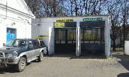 Videó