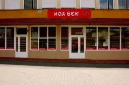 Videó